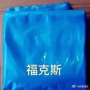 活死人福克斯是新说唱2的惊喜,但没想到更惊喜的是…... | 第8张 | 嘻哈中国 活死人福克斯是新说唱2的惊喜,但没想到更惊喜的是…... | 第8张