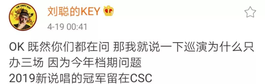每年儿童节,都有一群说唱歌手为孩子们义演 | 第2张 | 嘻哈中国 每年儿童节,都有一群说唱歌手为孩子们义演 | 第2张