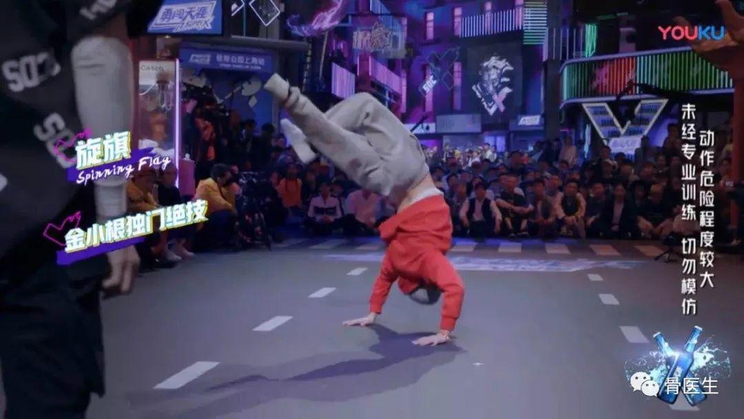 街舞 | 每个炸场动作的背后，你的手腕都在默默承受伤痛…