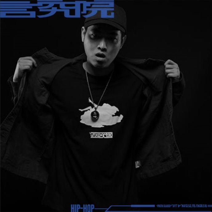 言究院 新说唱的西奥SIO、赛文Seven;有嘻哈的王可BIGDOG...你们的深蓝儿童、木秦...都加入了这个神秘组织…… | 第16张 | 嘻哈中国 言究院 新说唱的西奥SIO、赛文Seven;有嘻哈的王可BIGDOG...你们的深蓝儿童、木秦...都加入了这个神秘组织…… | 第16张