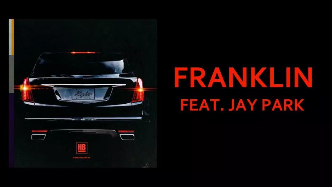 Higher Brothers和朴宰范到底有什么关系? | 第5张 | 嘻哈中国 Higher Brothers和朴宰范到底有什么关系? | 第5张