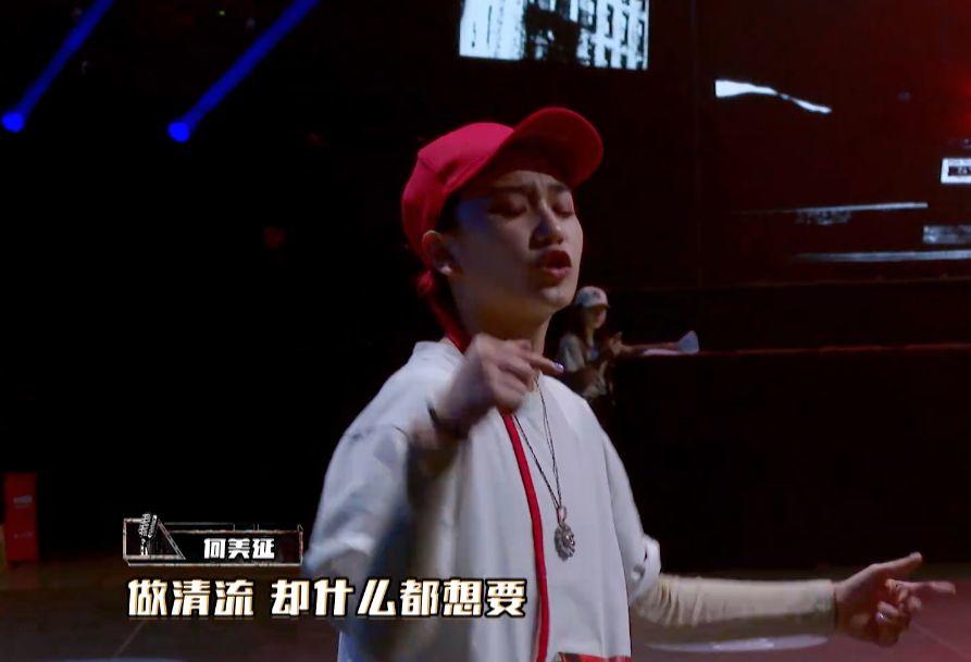 中国新说唱第二季第一期 吴亦凡C位担当；西奥Sio忘词遭淘汰；黄旭孙旭摩擦起beef…… | 第30张