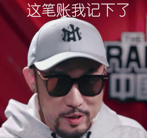 西奥SIO:我没忘词,You know shit?? 别逼我!!你们这群... | 第10张 | 嘻哈中国 西奥SIO:我没忘词,You know shit?? 别逼我!!你们这群... | 第10张