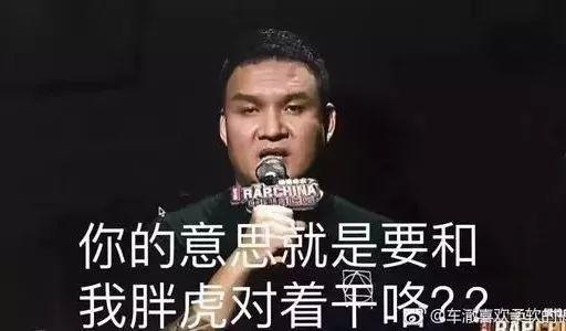 中国有嘻哈过去两年,他们现在都混的怎么样了? | 第6张 | 嘻哈中国 中国有嘻哈过去两年,他们现在都混的怎么样了? | 第6张