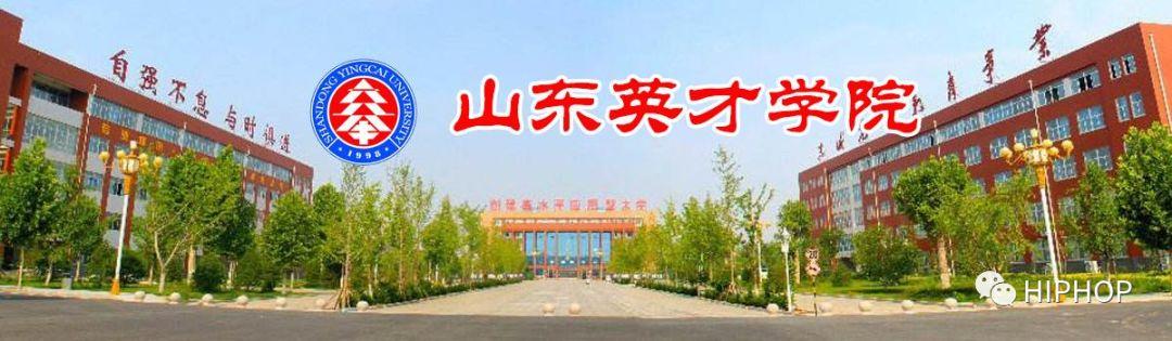 高考报志愿，这些大学为街舞舞者打开大门！ | 第6张