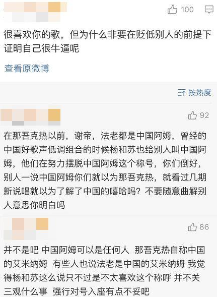 杨和苏KeyNG 不仅在新说唱引起争议 他还是说唱圈的麻烦制造机 | 第14张 | 嘻哈中国 杨和苏KeyNG 不仅在新说唱引起争议 他还是说唱圈的麻烦制造机 | 第14张