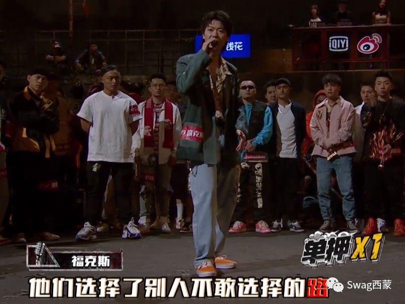 吴亦凡被选手当面Diss，大傻福克斯双双晋级，接下来杨和苏要单挑大傻？