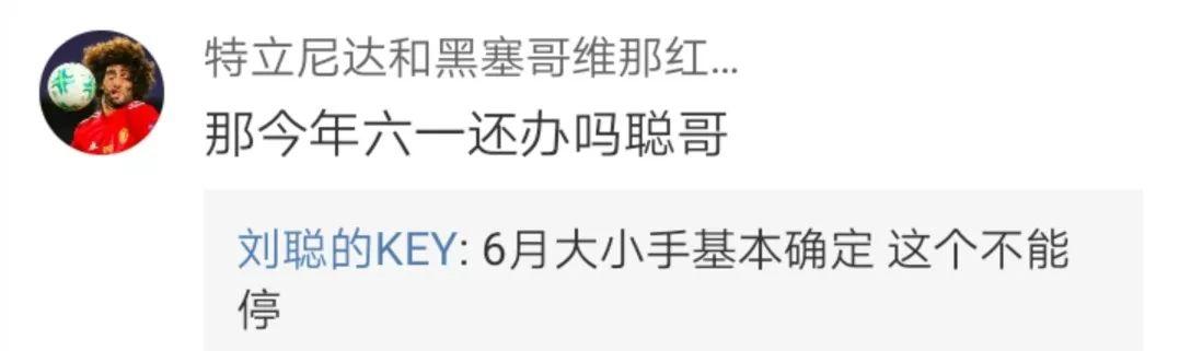 每年儿童节,都有一群说唱歌手为孩子们义演 | 第3张 | 嘻哈中国 每年儿童节,都有一群说唱歌手为孩子们义演 | 第3张