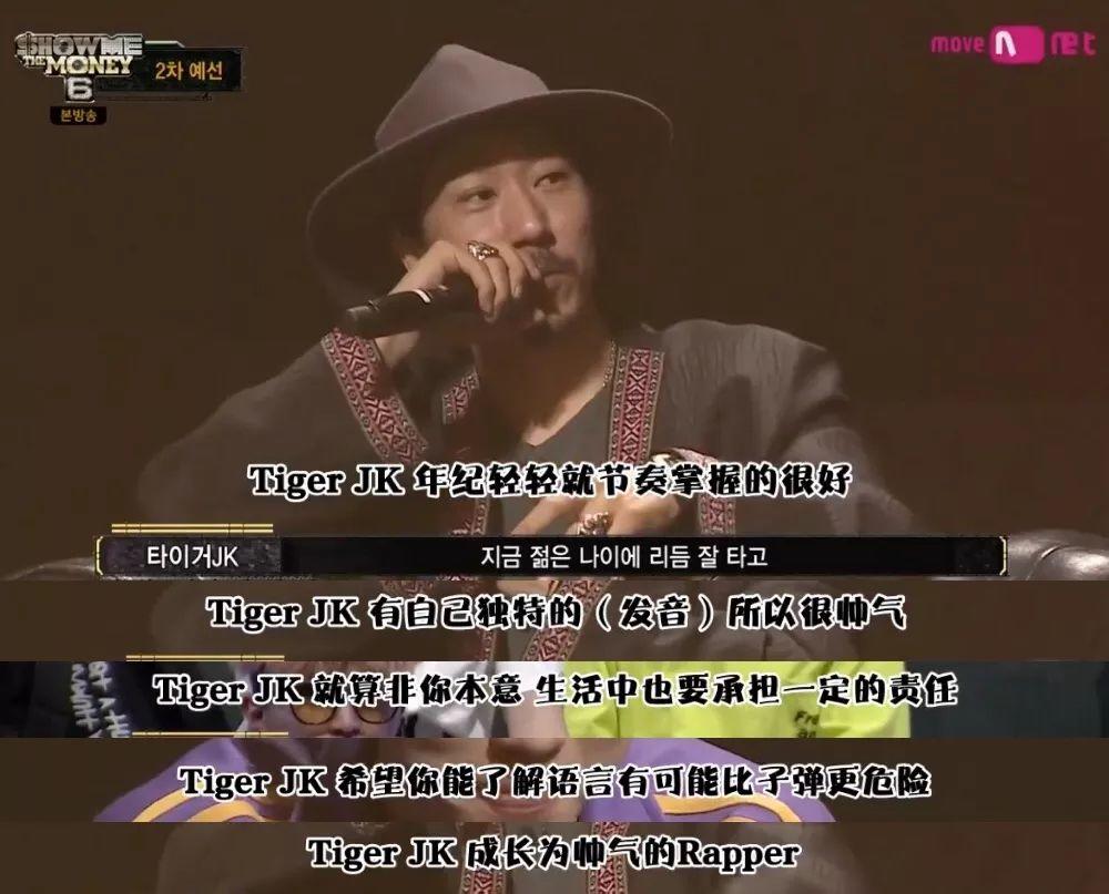 SMTM 8制作人阵容大换血,忽然很期待新说唱也来个制作人阵容新花样 | 第5张 | 嘻哈中国 SMTM 8制作人阵容大换血,忽然很期待新说唱也来个制作人阵容新花样 | 第5张