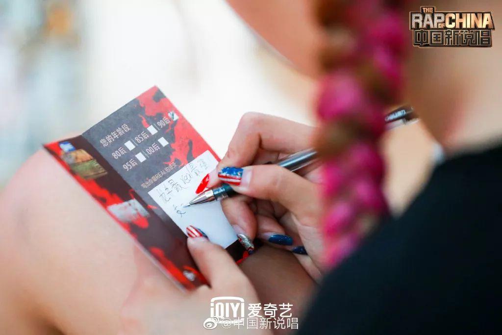 《中国新说唱》好评率高达98%？