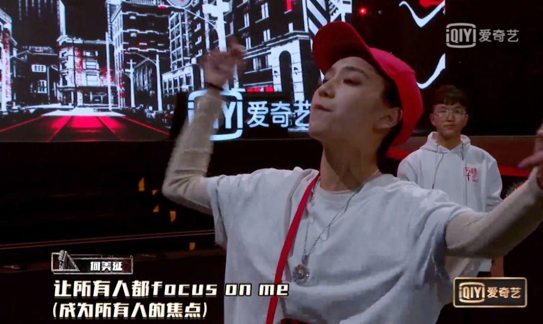 中国新说唱第二季第一期 吴亦凡C位担当；西奥Sio忘词遭淘汰；黄旭孙旭摩擦起beef…… | 第16张