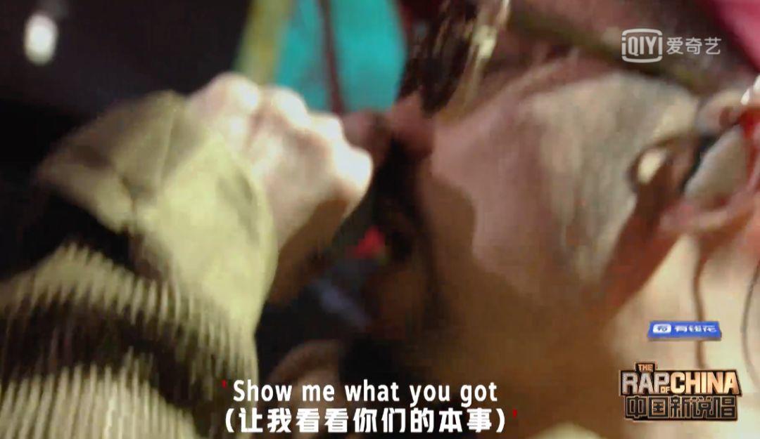 中国新说唱第二季第一期 吴亦凡C位担当；西奥Sio忘词遭淘汰；黄旭孙旭摩擦起beef…… | 第59张