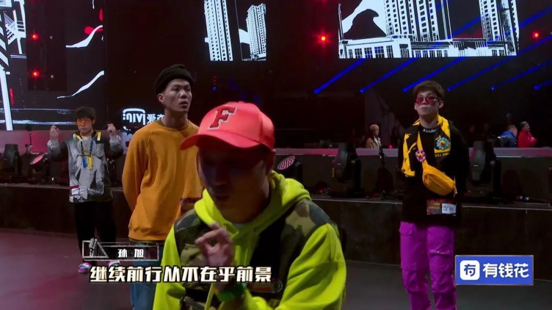 中国新说唱爆音