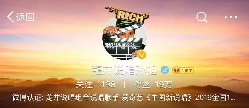 孙旭 黄旭，同样都是“旭”，有啥不一样？