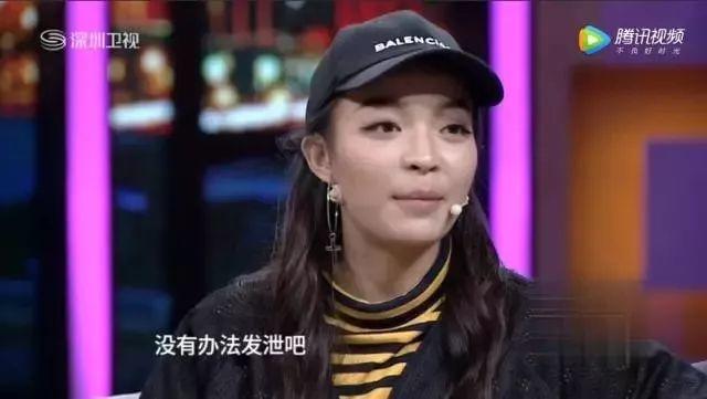 VAVA,GAI曾说她是中国第一女rapper | 第2张 | 嘻哈中国 VAVA,GAI曾说她是中国第一女rapper | 第2张