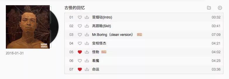 西奥SIO:我没忘词,You know shit?? 别逼我!!你们这群... | 第4张 | 嘻哈中国 西奥SIO:我没忘词,You know shit?? 别逼我!!你们这群... | 第4张