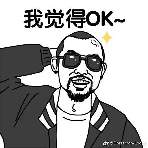 中国有嘻哈过去两年,他们现在都混的怎么样了? | 第8张 | 嘻哈中国 中国有嘻哈过去两年,他们现在都混的怎么样了? | 第8张