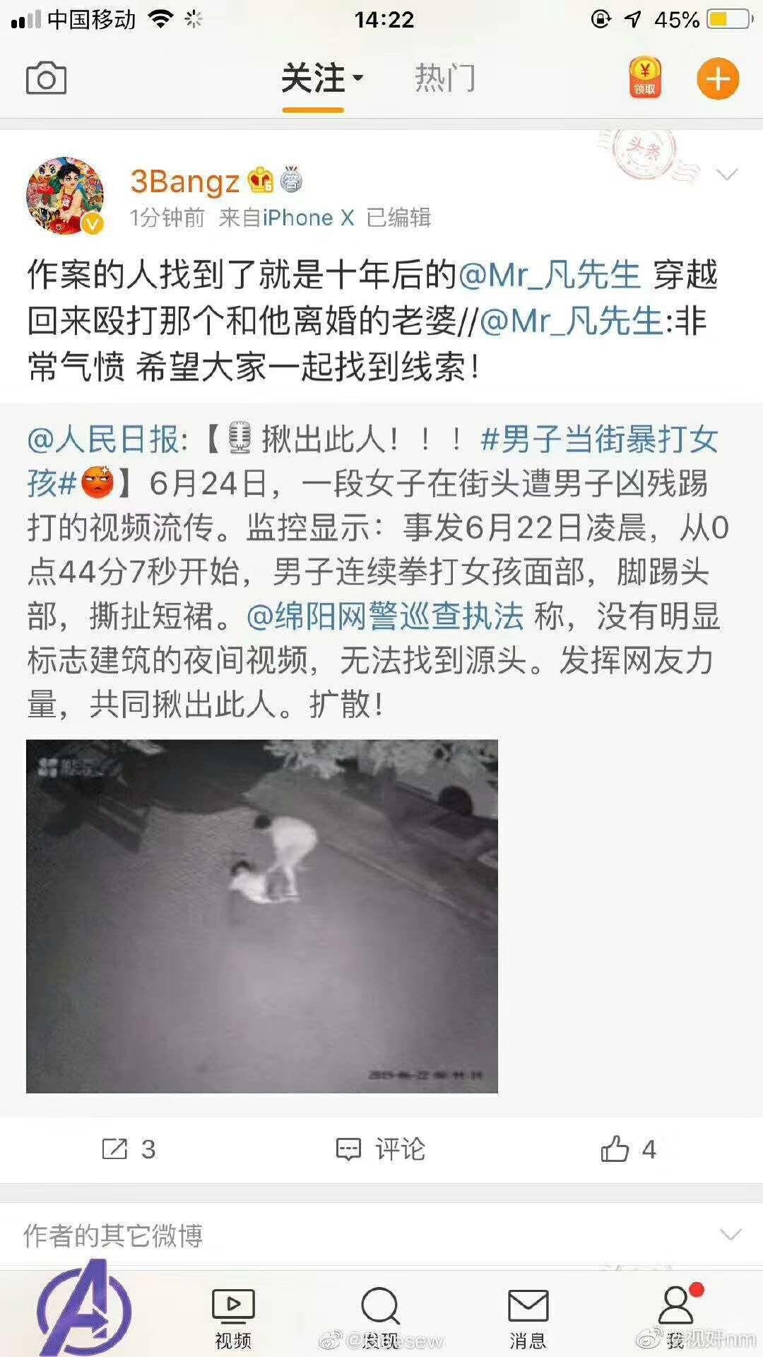 怼天怼地的3Bangz，终于要把自己玩死了…