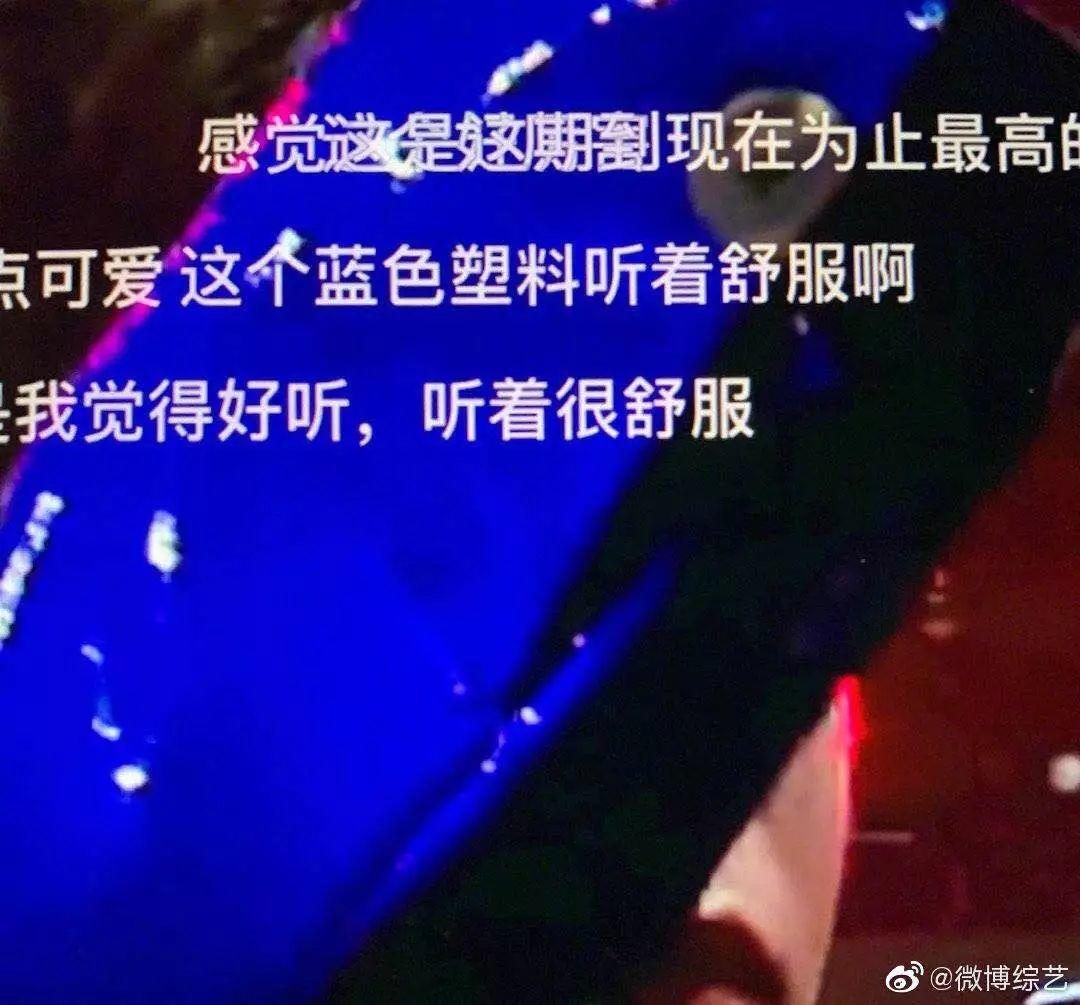 活死人福克斯是新说唱2的惊喜,但没想到更惊喜的是…... | 第7张 | 嘻哈中国 活死人福克斯是新说唱2的惊喜,但没想到更惊喜的是…... | 第7张