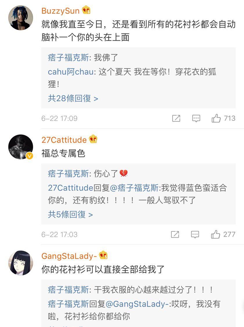 活死人福克斯是新说唱2的惊喜,但没想到更惊喜的是…... | 第15张 | 嘻哈中国 活死人福克斯是新说唱2的惊喜,但没想到更惊喜的是…... | 第15张