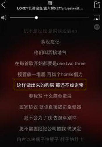 杨和苏KeyNG 不仅在新说唱引起争议 他还是说唱圈的麻烦制造机 | 第19张 | 嘻哈中国 杨和苏KeyNG 不仅在新说唱引起争议 他还是说唱圈的麻烦制造机 | 第19张