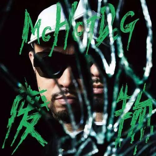 热狗时隔7年再发新专辑 | 第1张