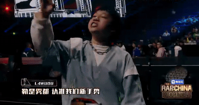 看完新说唱第一期,我终于知道狗震为什么被嘘了 | 第7张 | 嘻哈中国 看完新说唱第一期,我终于知道狗震为什么被嘘了 | 第7张