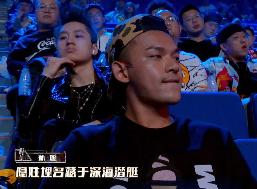 中国新说唱第二季第一期 吴亦凡C位担当；西奥Sio忘词遭淘汰；黄旭孙旭摩擦起beef…… | 第15张