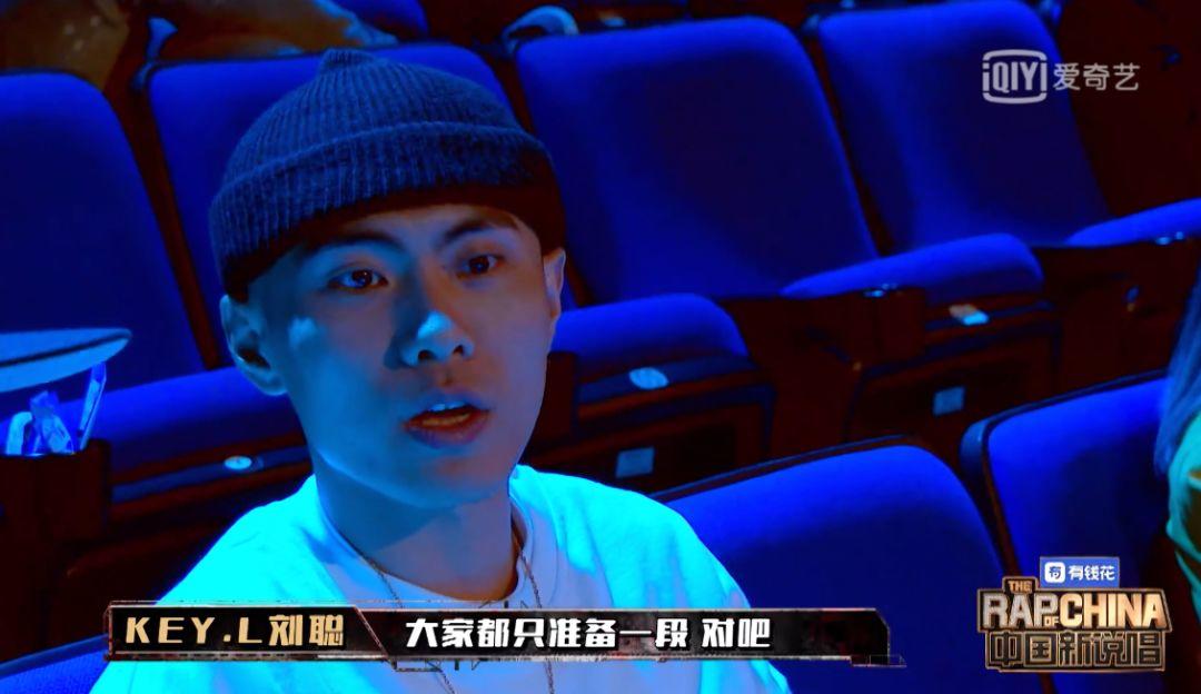 中国新说唱第二季第一期 吴亦凡C位担当；西奥Sio忘词遭淘汰；黄旭孙旭摩擦起beef…… | 第24张