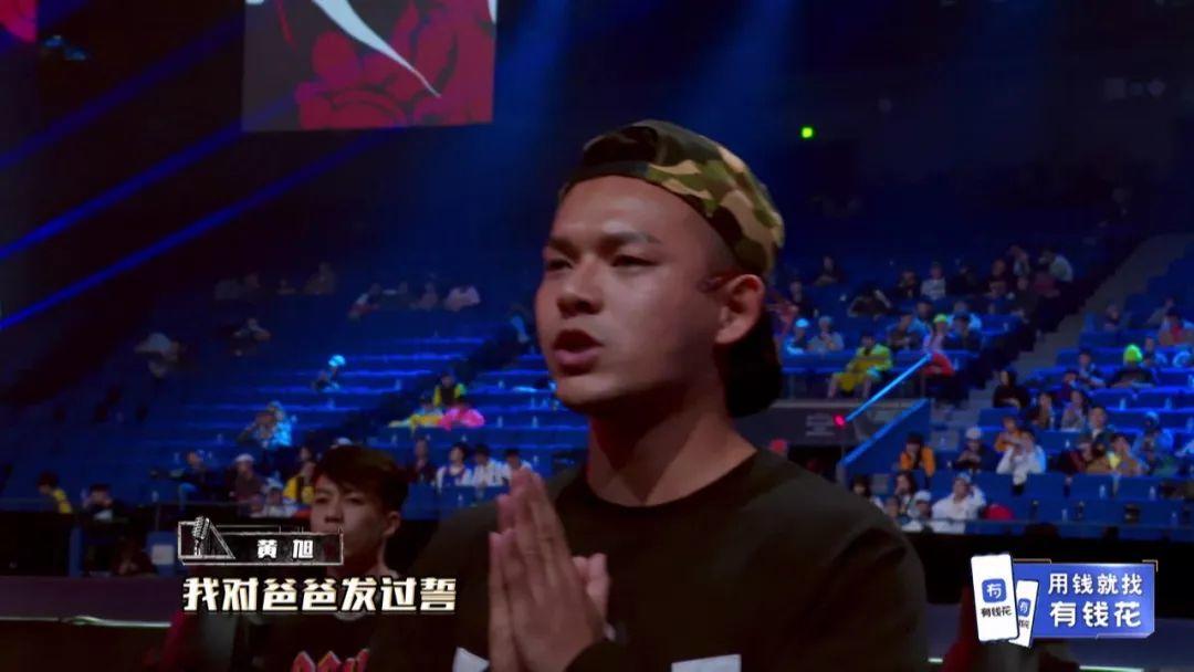 中国新说唱爆音