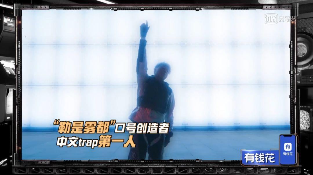 L4WUDU 他是“嘞是雾都”的创造者,也是中文Trap第一人! | 第5张 | 嘻哈中国 L4WUDU 他是“嘞是雾都”的创造者,也是中文Trap第一人! | 第5张