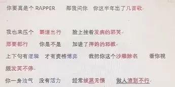 那吾的复仇Diss，没想到僵尸姜云升瞬间Diss Back......