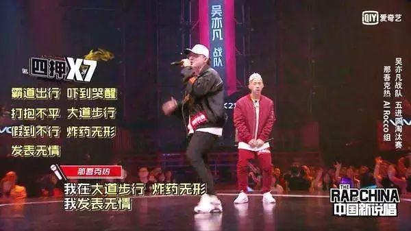 那吾的复仇Diss，没想到僵尸姜云升瞬间Diss Back......