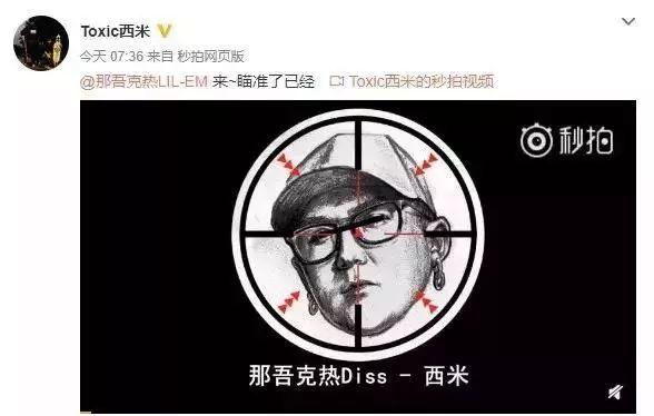 那吾的复仇Diss，没想到僵尸姜云升瞬间Diss Back......