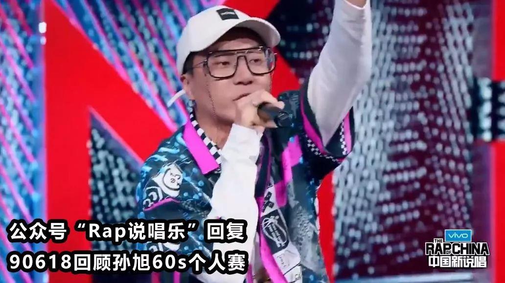 孙旭 黄旭，同样都是“旭”，有啥不一样？