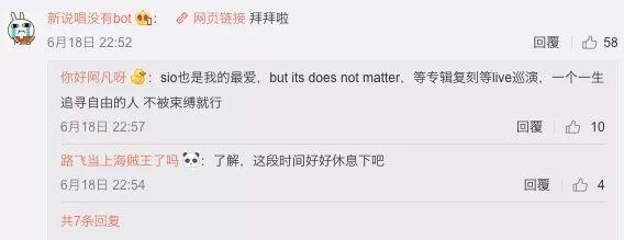 西奥SIO:我没忘词,You know shit?? 别逼我!!你们这群... | 第19张 | 嘻哈中国 西奥SIO:我没忘词,You know shit?? 别逼我!!你们这群... | 第19张