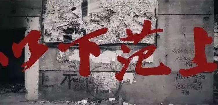 刘聪KeyL:骑着二手摩托,玩逍遥flow的绿林好汉… | 第3张 | 嘻哈中国 刘聪KeyL:骑着二手摩托,玩逍遥flow的绿林好汉… | 第3张