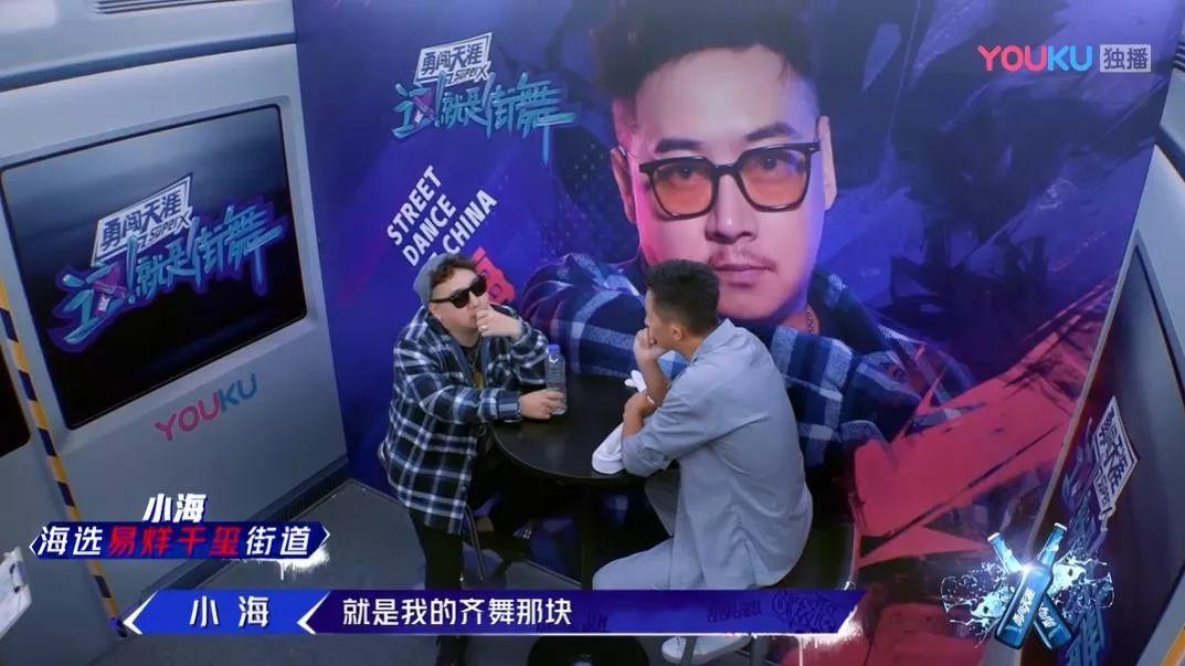 这就是街舞第二季