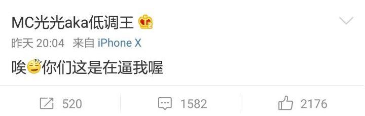 怼天怼地的3Bangz，终于要把自己玩死了…