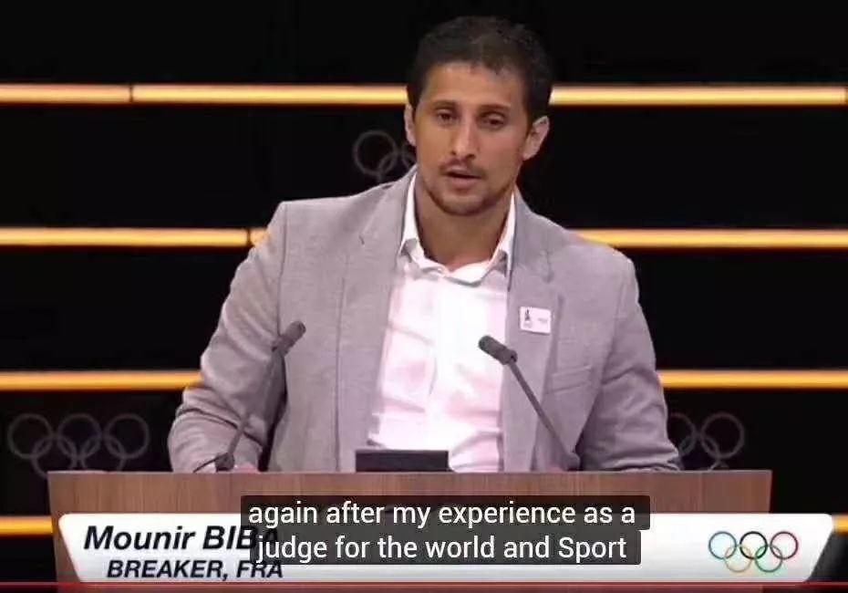 国际奥委会原则性同意2024年奥运会增设Breaking,能否成功入奥还差最后一步! | 第2张 | 嘻哈中国 国际奥委会原则性同意2024年奥运会增设Breaking,能否成功入奥还差最后一步! | 第2张