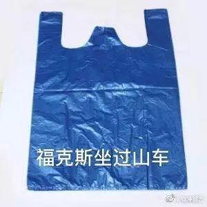 活死人福克斯是新说唱2的惊喜,但没想到更惊喜的是…... | 第9张 | 嘻哈中国 活死人福克斯是新说唱2的惊喜,但没想到更惊喜的是…... | 第9张