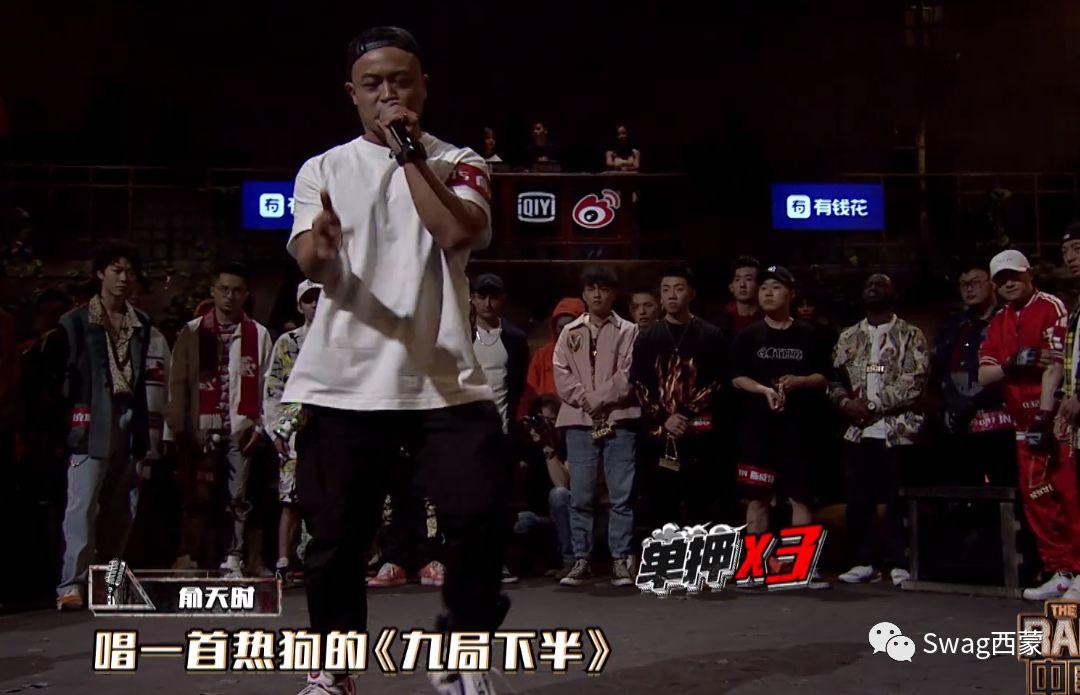 吴亦凡被选手当面Diss，大傻福克斯双双晋级，接下来杨和苏要单挑大傻？