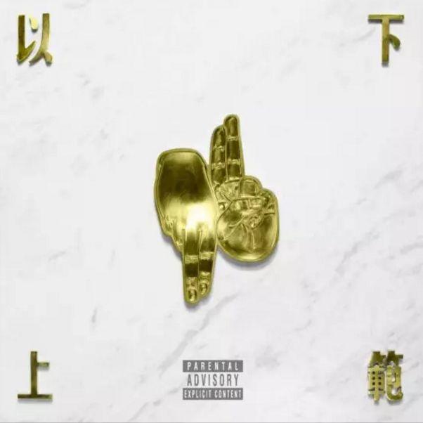 《中国新说唱》冠军内定？大傻为CSC打抱不平