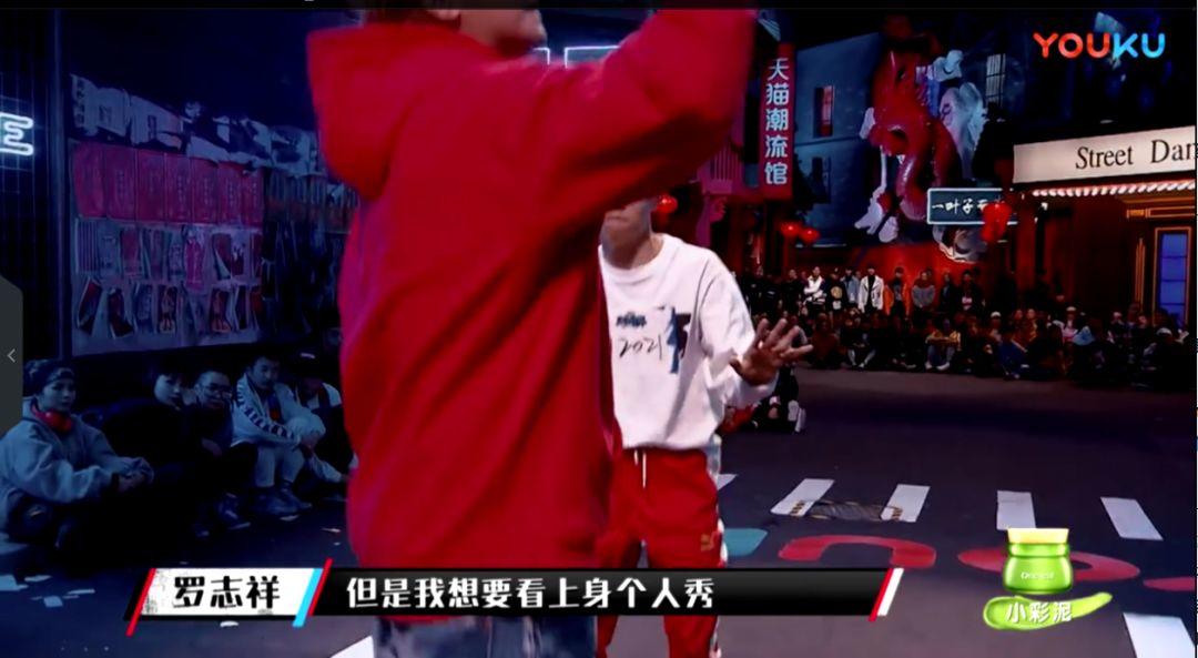 这就是街舞