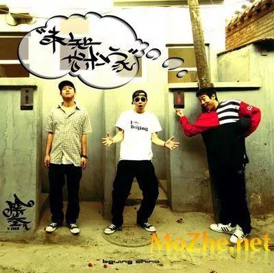 阴三儿,中文说唱永远的传奇 | 第7张 | 嘻哈中国 阴三儿,中文说唱永远的传奇 | 第7张