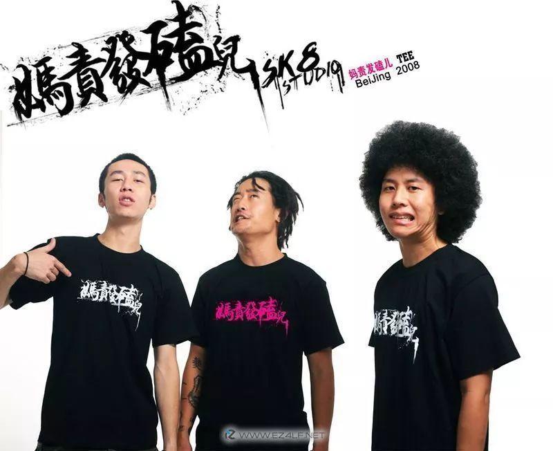 阴三儿,中文说唱永远的传奇 | 第10张 | 嘻哈中国 阴三儿,中文说唱永远的传奇 | 第10张