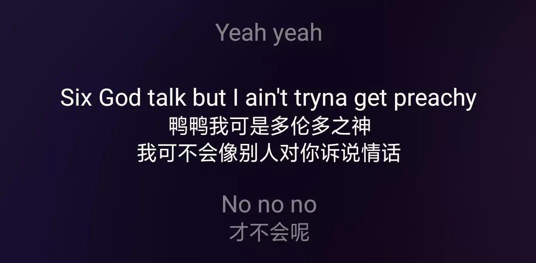 Drake和Chris Brown粉碎牛肉，Mac Miller将在他们的歌中出现 | 第2张