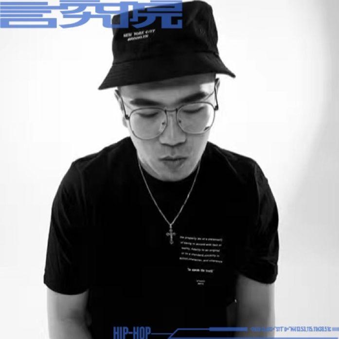 言究院 新说唱的西奥SIO、赛文Seven;有嘻哈的王可BIGDOG...你们的深蓝儿童、木秦...都加入了这个神秘组织…… | 第13张 | 嘻哈中国 言究院 新说唱的西奥SIO、赛文Seven;有嘻哈的王可BIGDOG...你们的深蓝儿童、木秦...都加入了这个神秘组织…… | 第13张