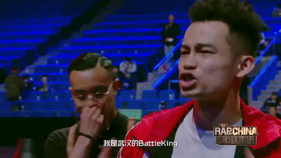 看完新说唱第一期,我终于知道狗震为什么被嘘了 | 第20张 | 嘻哈中国 看完新说唱第一期,我终于知道狗震为什么被嘘了 | 第20张