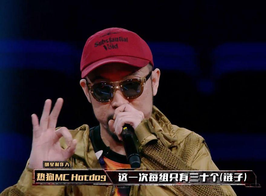 中国新说唱第二季第一期 吴亦凡C位担当；西奥Sio忘词遭淘汰；黄旭孙旭摩擦起beef…… | 第1张